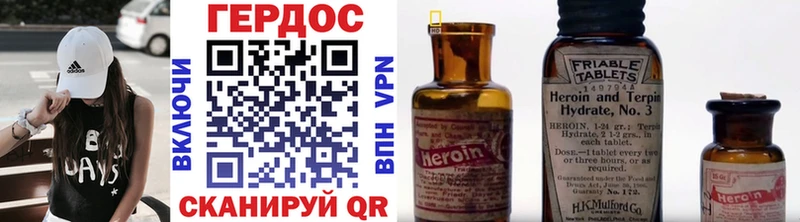 Героин герыч Купить Петрозаводск