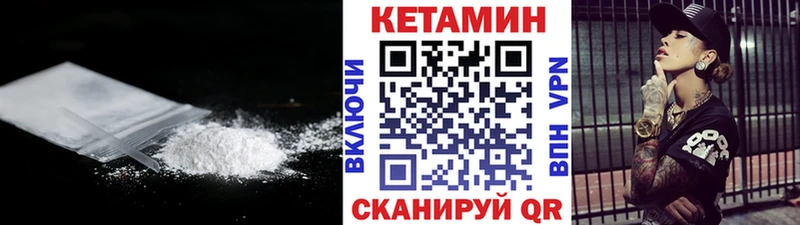 Кетамин ketamine  Купить  Петрозаводск 