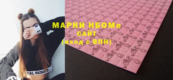 амфетамин Кинешма