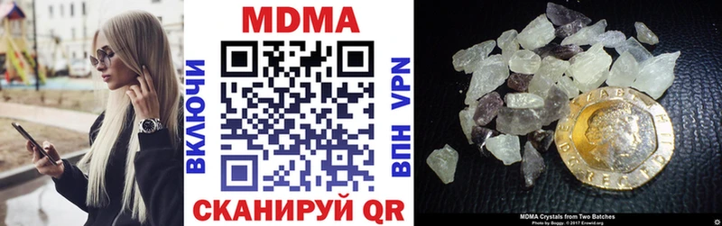MDMA VHQ  Купить закладки  Петрозаводск 