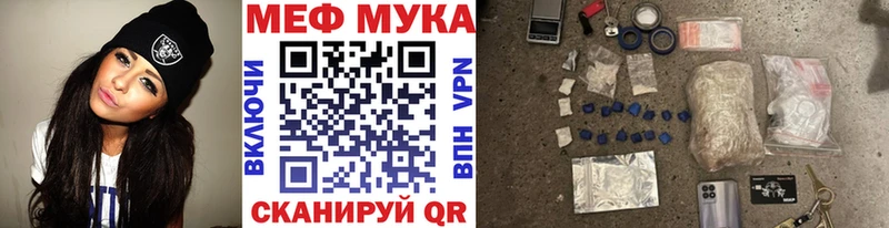 Мефедрон мяу мяу  Купить где  Петрозаводск 